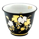 仲田錦玉 九谷焼酒盃 白金盛(プラチナ盛)葡萄 青粒 月に桜 10012187