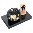 仲田錦玉 九谷焼 蛙(かえる)白金盛(プラチナ盛)葡萄 青粒 10012462