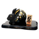 仲田錦玉 九谷焼5号兎(うさぎ)白金盛(プラチナ盛)葡萄 青粒