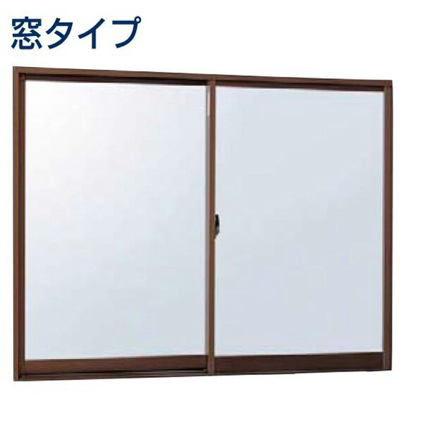 Rakuten - YKKAP窓サッシ コンセプト窓 取替引違い窓7CH-3 複層ガラス(内付型) 2枚建：[幅1860mm×高1207mm]【YKK】【YKKアルミサッシ】【取り替え用サッシ】【引き違い窓】【リフォームサッシ】【木製建具】【ペアガラス】【枠見込み80ミリ】