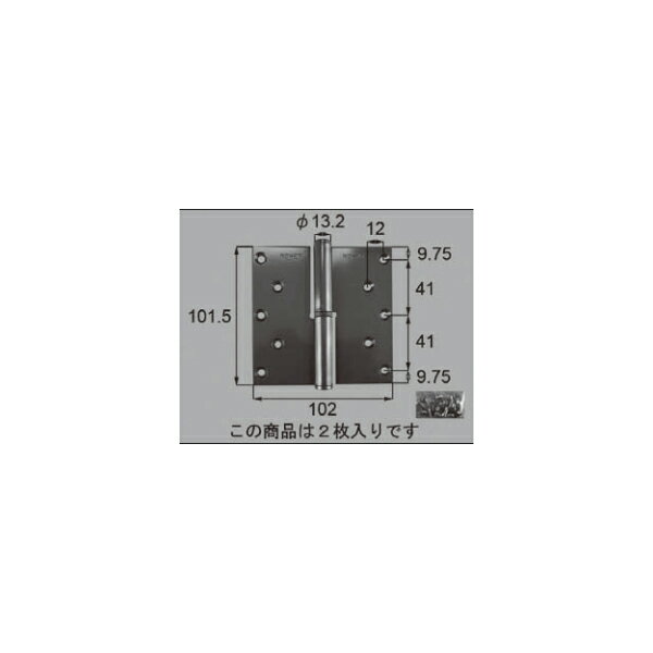 LIXIL補修用部品 ドア・引戸用部品 丁番 玄関・店舗・勝手口・テラスドア：丁番[FNMB175]【リクシル】..