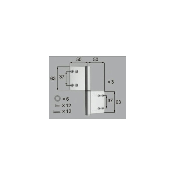 LIXIL補修用部品 ドア 引戸用部品 丁番 玄関 店舗 勝手口 テラスドア：丁番(H23用) D5GZ1702R 【リクシル】【TOSTEM】【トステム】【アルミドア】【蝶番】【ヒンジ】