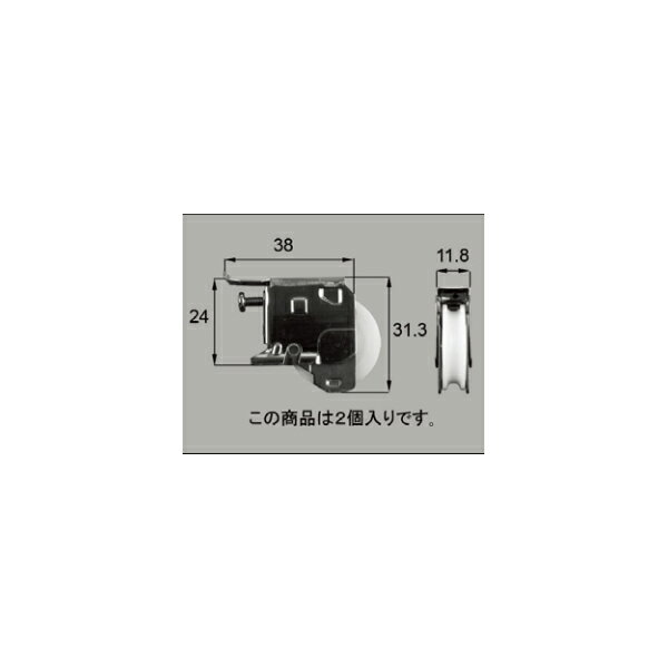 LIXIL補修用部品 窓・サッシ用部品 戸車 断熱(樹脂)商品：戸車[FNMZ182]【リクシル】【TOSTEM】【トス..