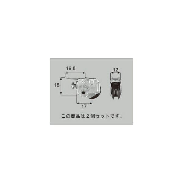 主材料 　　 商品内容 詳細画像をご参照下さい こちらの商品は予期なく変更、廃版になることがございますご了承下さい。 ジャンル：リクシル・トステム・TOSTEM・純正部品・パーツ・交換・修理・補修・取り替え・アルミサッシ・リフォーム・日曜大工・DIY・建材・住宅・ビル商品画像種類：商品図面ご注文前にページ下部のご注文時の注意をお読み下さい