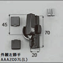 ◆ご注文に関する注意事項◆■品番AAAZC07R／AAAZC07L／AAAZC08R／AAAZC08L■入数本体×1個■メーカーLIXIL／TOSTEM■適応商品アトモス2（販売期間：96/4～07/9）居室用出窓LG（販売期間：85/4～01/9）台所出窓KB（販売期間：97/4～07/9）台所出窓KL（販売期間：96/4～07/9）和室出窓JH（販売期間：94/5～96/10）和室出窓JHA（販売期間：96/5～07/9）サーマル2（販売期間：99/5～05/5）サーマルPG（販売期間：00/4～05/5）シンフォニー（販売期間：00/4～03/10）フォンテプラス（販売期間：86/5～03/9）■商品仕様について本商品はメーカー取寄せ品の為、ご注文のタイミングによっては仕様変更(色変更、代替商品)及び供給終了の場合がございます。予めご了承くださいませ。■備考1個、コード■部の記号、ブロンズ：7、シルバー：8ねじカバー[CPJ-232]バインド小ねじM4×16[BI-438]2本同梱マド引違い出窓（正面部）製品色：ブロンズ、ブラック、オータムブラウン用の部品色はブロンズ製品色：ホワイト、シルバー用の部品色はシルバー※商品画像はイメージです。実物と異なる場合がありますのでご注意ください。LIXILの補修用部品であるクレセントは、居室用、台所用、和室用の出窓に最適なアルミサッシ用部品です。この製品は、簡単に交換できる設計で、安心して使用できる防犯強化機能を備えています。アトモス2シリーズに対応しており、純正部品としての信頼性も高く、窓の安全性を向上させます。ロック機能が強化されており、家庭の安全をしっかりと守ります。関連商品LIXIL補修用部品 ドア・引戸用部品 錠 玄関・店舗・勝手口引戸 クレセント：クレセント受け[AZGB0008]（AZG-B0008）LIXIL補修用部品 窓・サッシ用部品 クレセント アルミサッシ：クレセントねじカバー[AZGB0003]（AZG-B0003）LIXIL補修用部品 窓・サッシ用部品 クレセント アルミサッシ：クレセントねじカバー[AZGB0004]（AZG-B0004）LIXIL補修用部品 ドア・引戸用部品 錠 玄関・店舗・勝手口引戸 クレセント：クレセント小[AAAZC01R]（AAA-ZC01R）LIXIL補修用部品 窓・サッシ用部品 クレセント アルミサッシ：クレセント(中)[AAAZC09R]（AAA-ZC09R）関連商品LIXIL補修用部品 ドア・引戸用部品 錠 玄関・店舗・勝手口引戸 クレセント：クレセント受け[AZGB0008]（AZG-B0008）LIXIL補修用部品 窓・サッシ用部品 クレセント アルミサッシ：クレセントねじカバー[AZGB0003]（AZG-B0003）LIXIL補修用部品 窓・サッシ用部品 クレセント アルミサッシ：クレセントねじカバー[AZGB0004]（AZG-B0004）LIXIL補修用部品 ドア・引戸用部品 錠 玄関・店舗・勝手口引戸 クレセント：クレセント小[AAAZC01R]（AAA-ZC01R）LIXIL補修用部品 窓・サッシ用部品 クレセント アルミサッシ：クレセント(中)[AAAZC09R]（AAA-ZC09R）◆ご注文に関する注意事項◆■品番AAAZC07R／AAAZC07L／AAAZC08R／AAAZC08L■入数本体×1個■メーカーLIXIL／TOSTEM■適応商品アトモス2（販売期間：96/4～07/9）居室用出窓LG（販売期間：85/4～01/9）台所出窓KB（販売期間：97/4～07/9）台所出窓KL（販売期間：96/4～07/9）和室出窓JH（販売期間：94/5～96/10）和室出窓JHA（販売期間：96/5～07/9）サーマル2（販売期間：99/5～05/5）サーマルPG（販売期間：00/4～05/5）シンフォニー（販売期間：00/4～03/10）フォンテプラス（販売期間：86/5～03/9）■商品仕様について本商品はメーカー取寄せ品の為、ご注文のタイミングによっては仕様変更(色変更、代替商品)及び供給終了の場合がございます。予めご了承くださいませ。■備考1個、コード■部の記号、ブロンズ：7、シルバー：8ねじカバー[CPJ-232]バインド小ねじM4×16[BI-438]2本同梱マド引違い出窓（正面部）製品色：ブロンズ、ブラック、オータムブラウン用の部品色はブロンズ製品色：ホワイト、シルバー用の部品色はシルバー※商品画像はイメージです。実物と異なる場合がありますのでご注意ください。