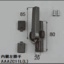 LIXIL補修用部品 窓 サッシ用部品 クレセント 断熱(樹脂)商品：クレセント(大) AAAZC11R 【リクシル】【TOSTEM】【トステム】【引き違い窓】【引違い窓】【鍵】【くれせんと】