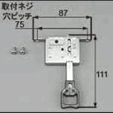 LIXIL補修用部品 窓 サッシ用部品 錠 雨戸：雨戸上用錠(H66未満用) GAAZ23 【リクシル】【TOSTEM】【トステム】【サル】【鍵】