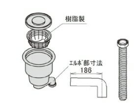 LIXIL補修用部品 住器用部品 キッチン 排水部 排水部品：浅型後方排水トラップセット(レミアSTシンク用)