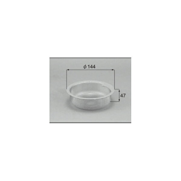 LIXIL補修用部品 住器用部品 キッチン 排水部 排水部品：浅型ゴミカゴ(ステンレス)[MMXZ806]【リクシル..