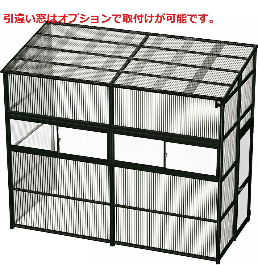 YKKAPウォールエクステリア 囲い ストックヤードII 積雪〜50cm地域用 両ドア付きセット[H=9尺]：奥行1145mm[幅4575mm×高2785mm]【YKK】【波板囲い】【簡易物置】【壁付け施工】