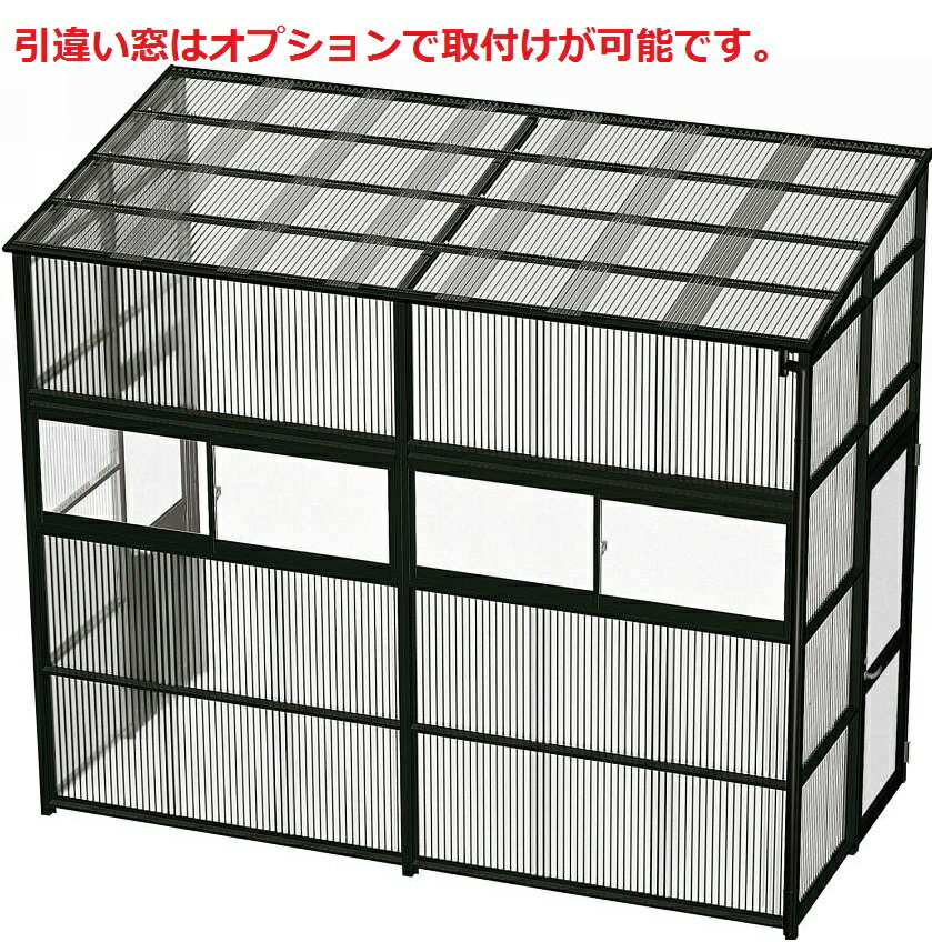 ◎オプション商品◎下部隙間隠しアームストッパードアクローザー引き違い窓　積雪〜50cm地域用　1間用 H=9尺用 主材料 アルミ形材 商品内容 本体(ドア付)×1セット 波板×13枚 ※商品画像の引違い窓は商品に含まれておりません。ガラス厚...