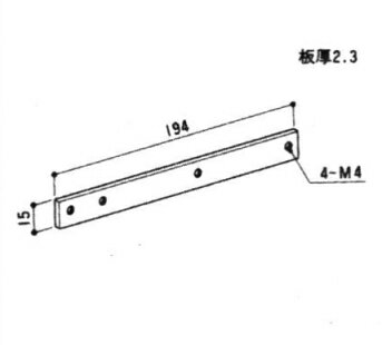 三協アルミ補修用部品 その他 裏板：裏板(上枠)[3K2416]【三協アルミ】【裏座】【ビス板】