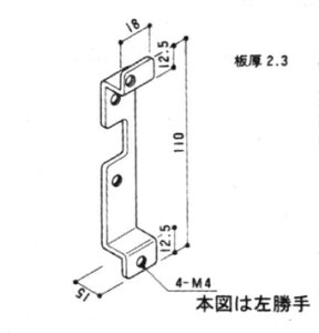 三協アルミ補修用部品 その他 裏板：裏板(たてかまち)[WB0194]【三協アルミ】【裏座】【ビス板】