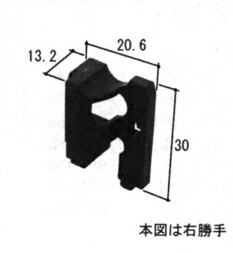 三協アルミ補修用部品 引違い窓 引き寄せ・引き寄せ金具：引き寄せ(戸当りかまち)[WB2510]【三協】【引..