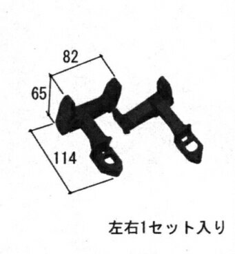 三協アルミ補修用部品 雨戸 あおり止め：あおり止め(下枠) WA1198 【三協】【引違い窓】【雨戸付きサッシ】