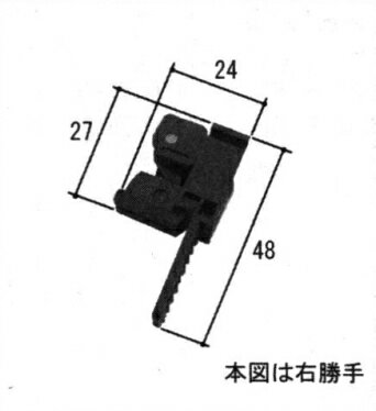 三協アルミ補修用部品 網戸 振れ止め：振れ止め(たてかまち)[WB2631]【三協】【あみど】【アミ戸】【外れ止め】