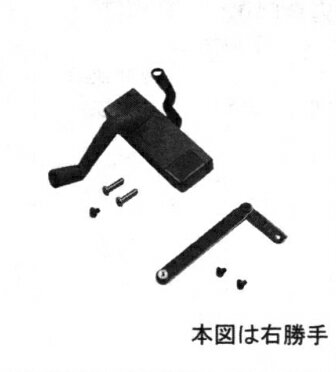 三協アルミ補修用部品 出窓 オペレーター装置：オペレーター装置(下枠)
