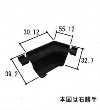 三協アルミ補修用部品 出窓 キャップ：キャップ(方立)[WB4620]【三協】【台形出窓・弓型出窓・三角出窓・角型出窓・コーナー出窓・トップライト出窓・ハーフ出窓】