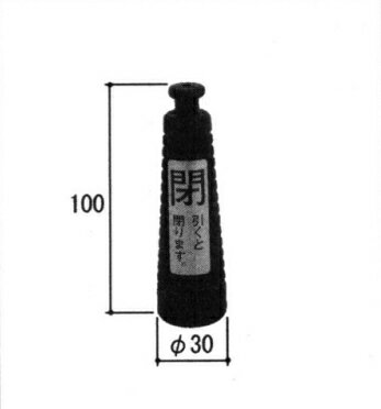 三協アルミ補修用部品 装飾窓 引手・引き寄せ・引き寄せ金具：引手(本体)[WB4304]【三協】【把手】【持ち手】【操作部】【上げ下げ窓】【引違い窓】【片引き窓】【外倒し窓】