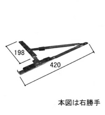 三協アルミ補修用部品 装飾窓 フリクションステイ・振れ止め：フリクションステイ(上下枠)[WB2675]【三..