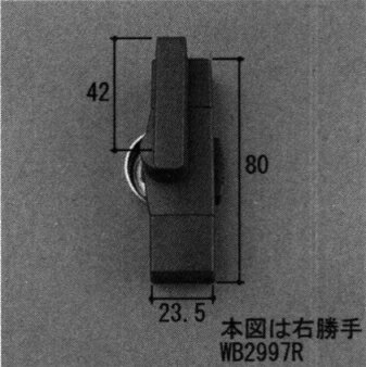 Rakuten - 三協アルミ補修用部品 勝手口 クレセント：クレセント(たてかまち)[WB2997]【三協勝手口】【アルジュR70】【アペックスVR勝手口上下】