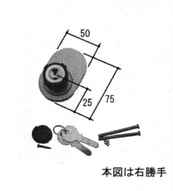 三協アルミ補修用部品 玄関ドア キャップ・くつずり・サムターン:サムターン(たてかまち)[WD6743] 防犯..