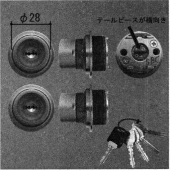 三協部品 玄関ドア シリンダー:シリンダー(たてかまち)[WD3467] UR9シリンダー 美和ロック製 鍵 鍵穴 玄関の鍵 施錠 開錠 防犯 安心 セキュリティ対策 純正・防犯・防犯強化