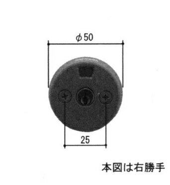 三協アルミ補修用部品 玄関ドア シリンダー:シリンダー(たてかまち)[WD6731] ゴール製 鍵穴 鍵穴部分 防犯性向上 操作性向上 鍵紛失 費用削減 かんたん取付 純正・防犯・防犯強化