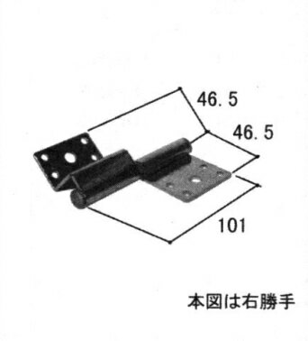 三協アルミ補修用部品 勝手口 丁番・つまみ：丁番(たてかまち) 中用、L=70.5mm、芯棒A寸法=31.5mm[WB1925-02]【三協勝手口ドア】【蝶番】【ガラリつまみ】