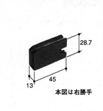 旧立山アルミ補修用部品 引違い窓 �