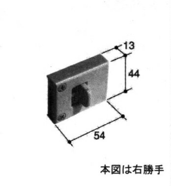 旧立山アルミ補修用部品 玄関引戸 錠：錠(かまち補助)[PKD5103]【立山】【玄関引き戸】【スライディン..