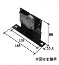 旧立山アルミ補修用部品 玄関引戸 戸車：戸車(上かまち) TO125 【立山】【玄関】【引き戸】【引戸】【車】【下戸車】