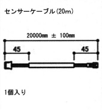 旧立山アルミ補修用部品 装飾窓 電気コード・ドアクローザー:電気コード(本体)[C8EW1065C] センサーケ..