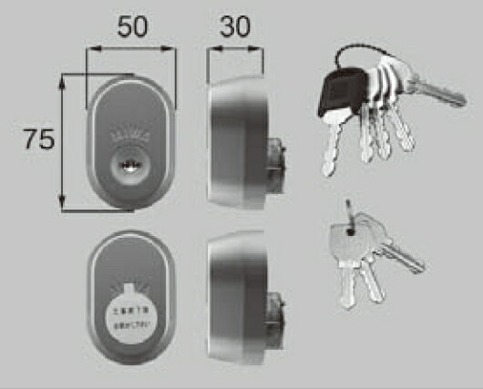 LIXIL補修用部品 新日軽ブランド部品 ドア・引戸・内装材 ハンドル・クレセント・錠類 シリンダー：プ..