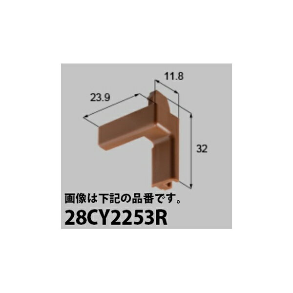 Rakuten - LIXIL補修用部品 新日軽ブランド部品 引違い窓 ブロック：縦框下端小口ブロック（窓）[28CY2253]【框部品】【樹脂パーツ】【樹脂部品】【小口部品】【アルプラクラス】【アリッツ】