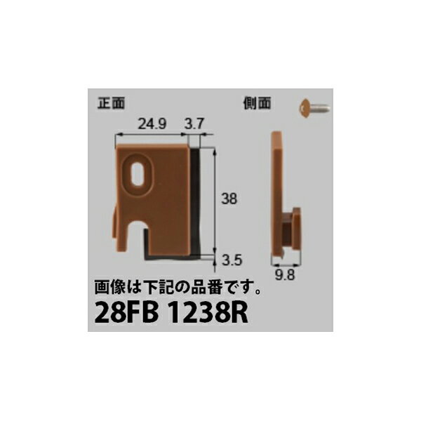 LIXIL補修用部品 新日軽ブランド部品 引違い窓 下端ワイパー：内召合框下端ワイパー（テラス）[28FB1238]【気密部品】【框部品】【樹脂パーツ】【樹脂部品】【小口部品】【アルプラクラス】【アリッツ】