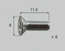 LIXIL補修用部品 新日軽ブランド部品 ドア 引戸 内装材 ヒンジ/ストッパー 丁番類 丁番：丁番取付ねじ(M4X12皿) H8H87P1 【蝶番】【玄関ドア丁番】【勝手口ドア丁番】【店舗ドア丁番】【浴室折戸丁番】【浴室ドア丁番】