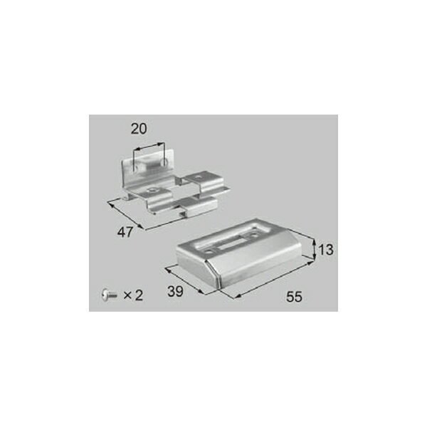 LIXIL補修用部品 新日軽ブランド部品 ドア・引戸・内装材 フランス落し フランス落とし：下部ストライク(落しツボ)