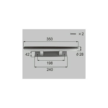 LIXIL補修用部品 新日軽ブランド部品 ドア・引戸・内装材 引手 引手：引手バーA(内・ラッチ無)[A8DL1712]【引き手】【把手】【取手】【新日軽玄関引戸】【店舗引戸】【浴室折戸】【網戸】