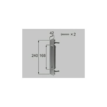 LIXIL補修用部品 新日軽ブランド部品 ドア・引戸・内装材 引手 引手：引手彫込(外・ラッチ無)[A8DL1732]【引き手】【把手】【取手】【新日軽玄関引戸】【店舗引戸】【浴室折戸】【網戸】