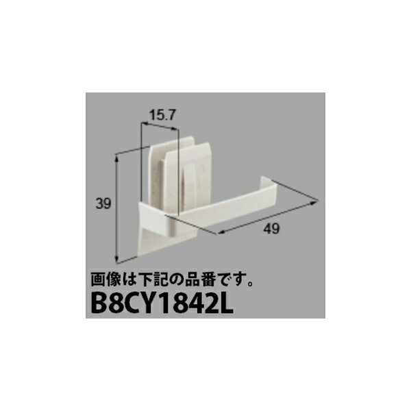 LIXIL補修用部品 新日軽ブランド部品 出窓 プルバーキャップ：下端プルバーキャップ[B8CY1842]【新日軽..
