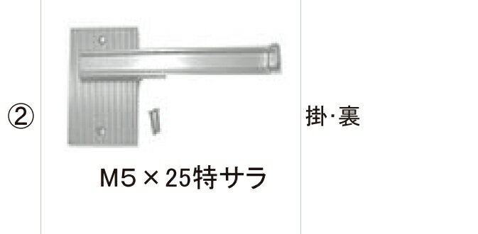 LIXIL補修用部品 TOEXブランド部品 門まわり商品 錠本体 ハイ千峰錠・福寿門、アルミ門戸錠：掛・裏[KDB10020A]