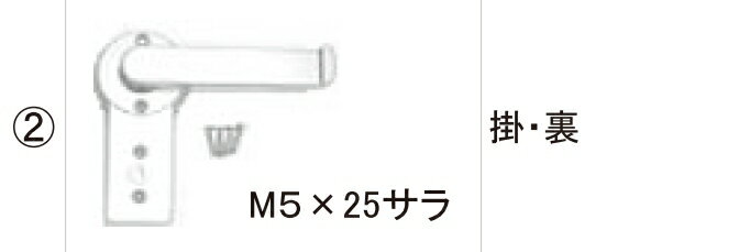 LIXIL補修用部品 TOEXブランド部品 門まわり商品 錠本体 SF錠(ステンシャイン門扉用)：掛・裏[KCL04020B]