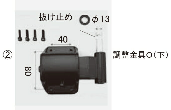 LIXIL補修用部品 TOEXブランド部品 門ま...の商品画像