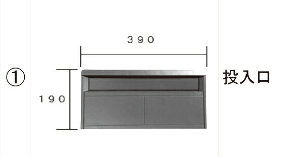 LIXIL補修用部品 TOEXブランド部品 ポスト・ファンクションユニット 投入口 ポスト前面パネル1(投入口)：投入口