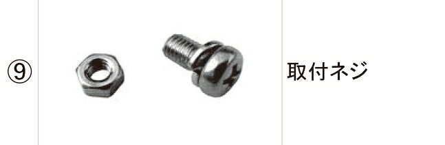 ◆ご注文に関する注意事項◆■品番STB05010K■入数本体×5本■メーカーLIXIL／TOEX■適応商品【対象商品】ファンクションユニットスリム1型（終息）・2型（終息）ファンクションユニットウッディ1型（終息）セキュリティファンクションユニットスリム1型（終息）ネオフォルムアプローチファンクションユニット（終息）スクリーンファンクションユニット■商品仕様について本商品はメーカー取寄せ品の為、ご注文のタイミングによっては仕様変更(色変更、代替商品)及び供給終了の場合がございます。予めご了承くださいませ。■備考5本入M5×10ナベセムスナット付き※商品画像はイメージです。実物と異なる場合がありますのでご注意ください。LIXILのTOEXブランドから提供される補修用部品、取付ネジセットは、ファンクションユニットの交換に最適です。このセットには、M5×10のナベセムスネジが5本とナットが含まれており、スリムなボディ設計が特徴です。ファンクションユニットスリム1型・2型やスクリーンファンクションユニットなどのシリーズに対応しており、簡単に取り付けが可能です。純正・正規品として信頼性が高く、長期間の使用にも耐えうる品質を提供します。関連商品TOEXブランド部品 ポスト・ファンクションユニット その他部品 ファンクションユニット部品1：PJ-5型用止水パッキン[DAN21010A]（DA-N21010A）LIXIL補修用部品 TOEXブランド部品 ポスト・ファンクションユニット その他部品 ファンクションユニット部品1：センターブロックキャップ[DAQ21020A]（DA-Q21020A）LIXIL補修用部品 TOEXブランド部品 ポスト・ ファンクションユニット部品1：サイドカバーキャップ[DAQ21030A]（DA-Q21030A）LIXIL補修用部品 TOEXブランド ファンクションユニット ファンクションユニット部品1：取付ネジ[STB04010C]（ST-B04010C）関連商品TOEXブランド部品 ポスト・ファンクションユニット その他部品 ファンクションユニット部品1：PJ-5型用止水パッキン[DAN21010A]（DA-N21010A）LIXIL補修用部品 TOEXブランド部品 ポスト・ファンクションユニット その他部品 ファンクションユニット部品1：センターブロックキャップ[DAQ21020A]（DA-Q21020A）LIXIL補修用部品 TOEXブランド部品 ポスト・ ファンクションユニット部品1：サイドカバーキャップ[DAQ21030A]（DA-Q21030A）LIXIL補修用部品 TOEXブランド ファンクションユニット ファンクションユニット部品1：取付ネジ[STB04010C]（ST-B04010C）◆ご注文に関する注意事項◆■品番STB05010K■入数本体×5本■メーカーLIXIL／TOEX■適応商品【対象商品】ファンクションユニットスリム1型（終息）・2型（終息）ファンクションユニットウッディ1型（終息）セキュリティファンクションユニットスリム1型（終息）ネオフォルムアプローチファンクションユニット（終息）スクリーンファンクションユニット■商品仕様について本商品はメーカー取寄せ品の為、ご注文のタイミングによっては仕様変更(色変更、代替商品)及び供給終了の場合がございます。予めご了承くださいませ。■備考5本入M5×10ナベセムスナット付き※商品画像はイメージです。実物と異なる場合がありますのでご注意ください。