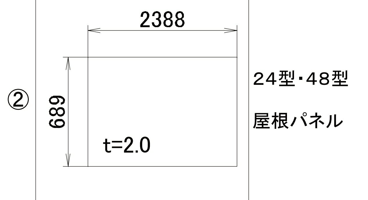 LIXIL補修用部品 TOEXブランド部品 カーポート 屋根材 カーポート用3：24型 48型屋根パネル VMP23