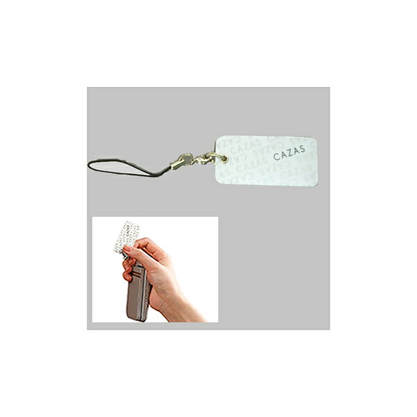 Rakuten - LIXIL補修用部品 ドア・引戸用部品 電気部品 玄関・店舗・勝手口・テラスドア：ドアカザスタグキー[Z-001-DVBA]【リクシル】【TOSTEM】【トステム】【電気錠】【玄関ドア】【合鍵】【スペアキー】【追加キー】