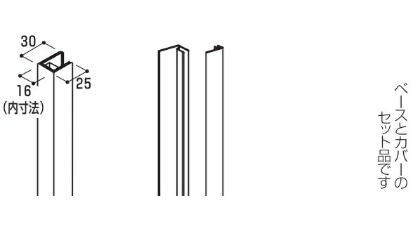 YKK ap アルミ 外壁 アルカベール ビットストーン[単色塗装] 開口部・見切部：タテ廻り縁2型 4000ミリ 8本