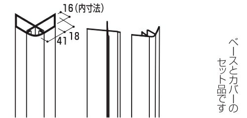 YKK ap アルミ 外壁 アルカベール 汎用部材 出隅部：出隅柱アール型 3200ミリ 1本入り 【地震 耐震 サ..